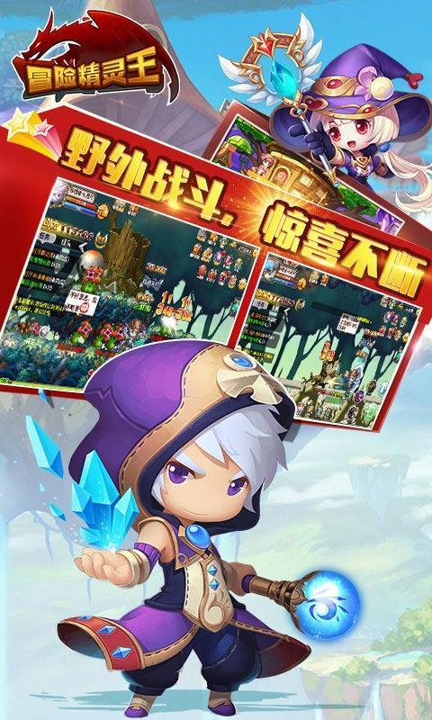 小兔子大冒险